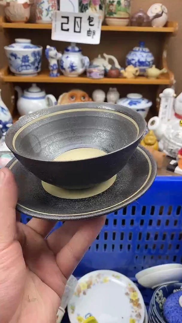 瓷片忘*草00000000683