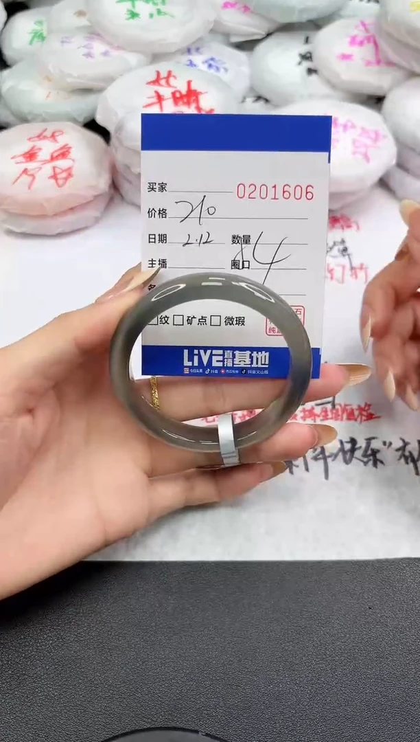 【闪购商品】玛瑙/玉髓手镯未镶嵌1606