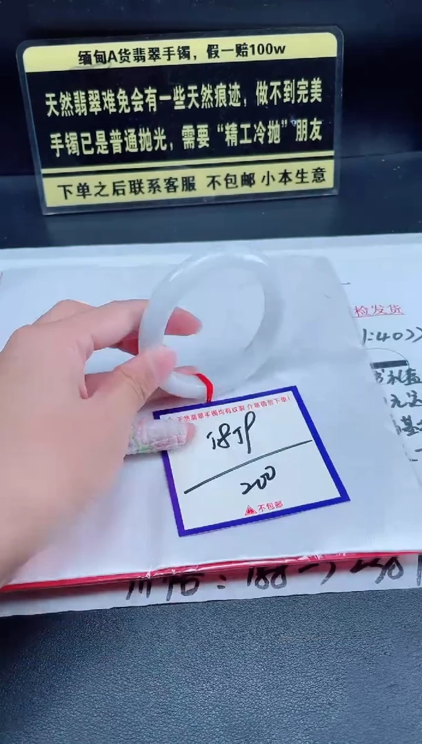 未镶嵌定制翡翠我