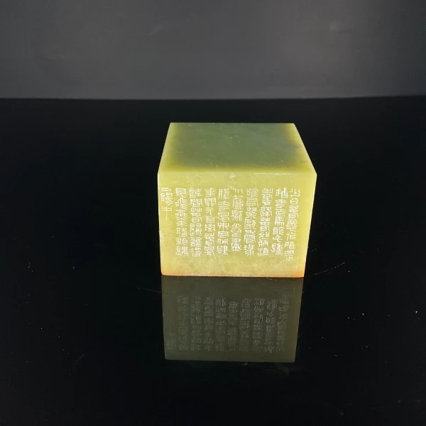 篆刻胡成森*X52786-Z茶瓯香缘小薕栊（西泠印社十一届篆刻展入选）