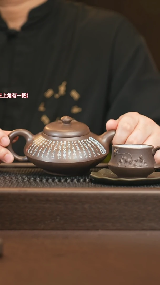 茶壶紫砂jxk 合欢套组 深井老紫泥 280