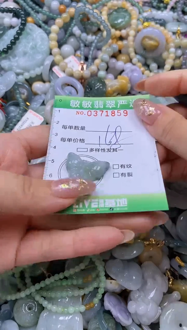 颈饰未镶嵌翡翠闪购0371859