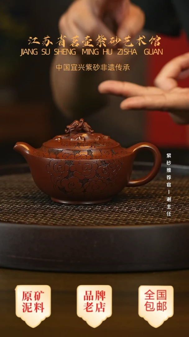 紫砂茶宠宜兴茗壶正品高端紫砂壶