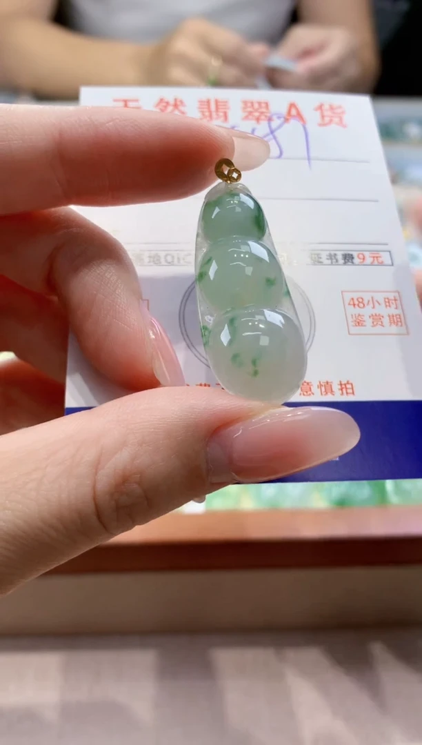 颈饰18K金镶嵌翡翠天然缅甸a货翡翠