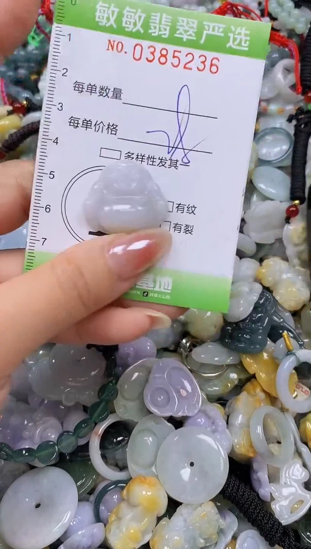 颈饰未镶嵌翡翠闪购0385236