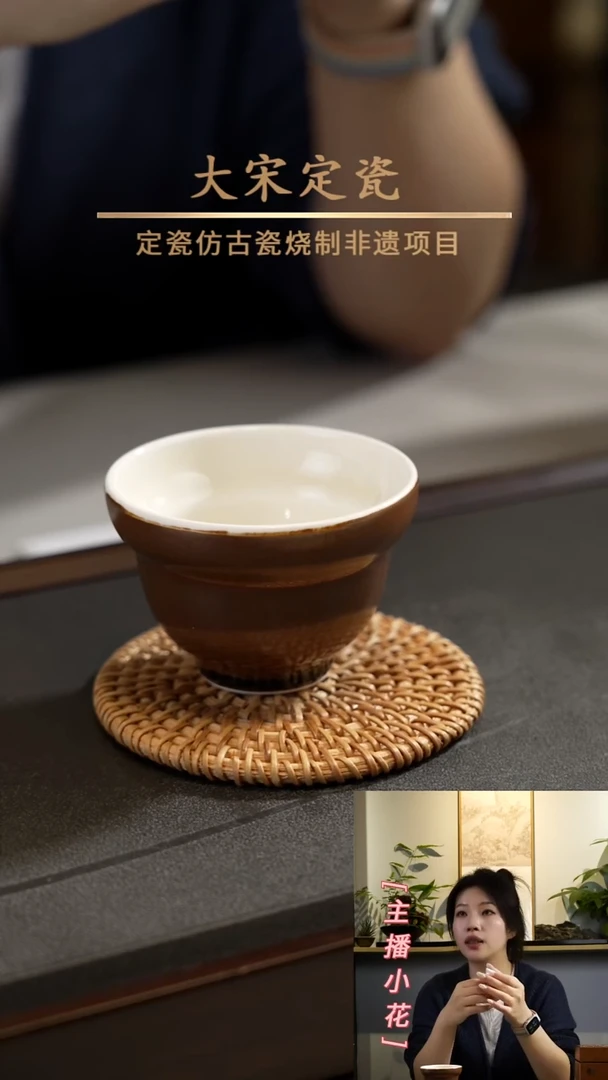 微瑕 外酱内白葫芦杯