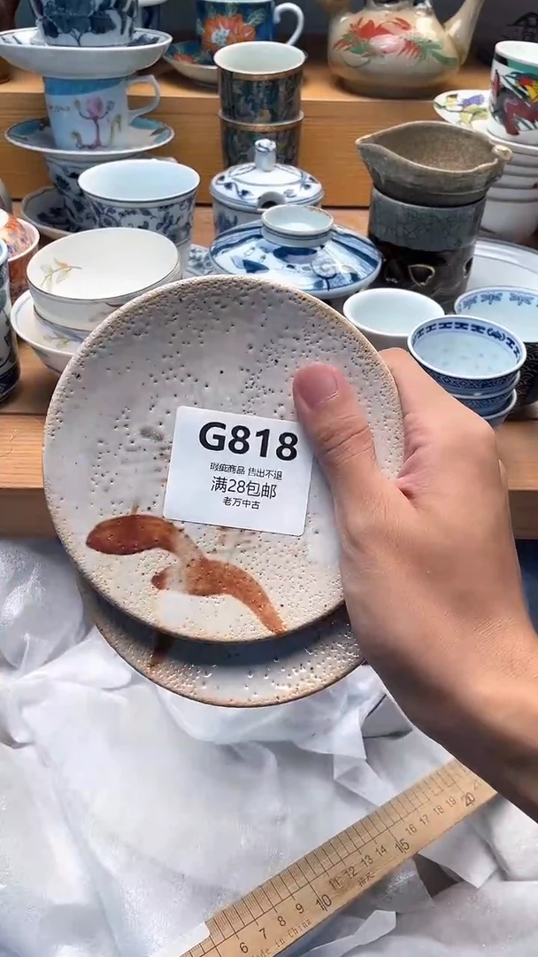 其他h***n818