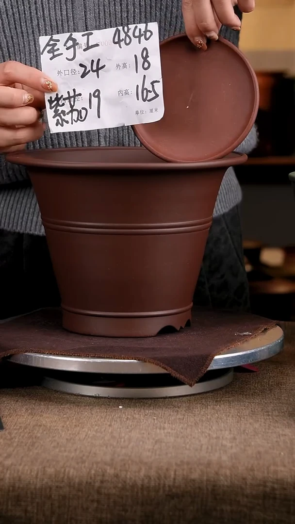 紫砂花盆花卉工艺4846+z