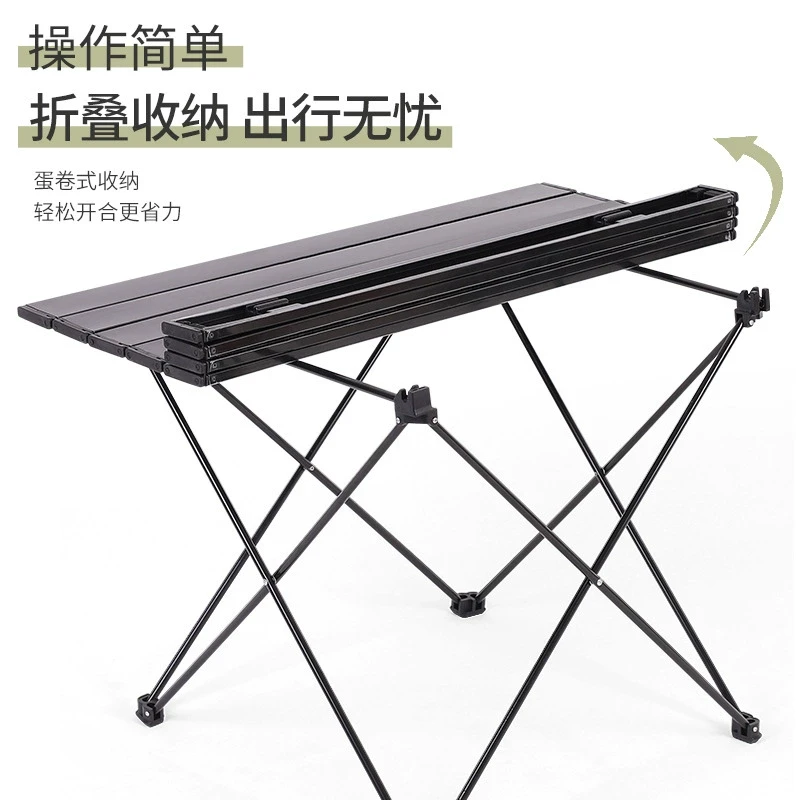 蛋卷桌折叠桌便携野餐桌超轻桌子