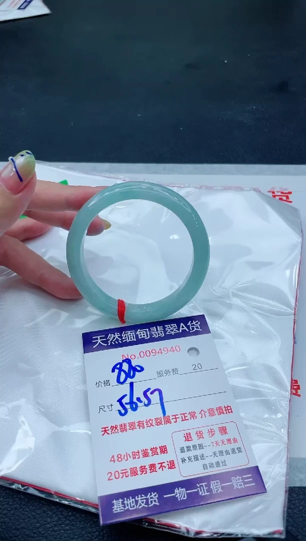 翡翠手镯未镶嵌880.0000