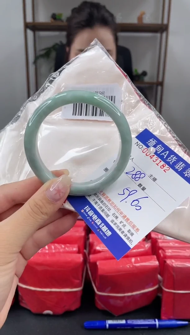 未镶嵌手镯翡翠