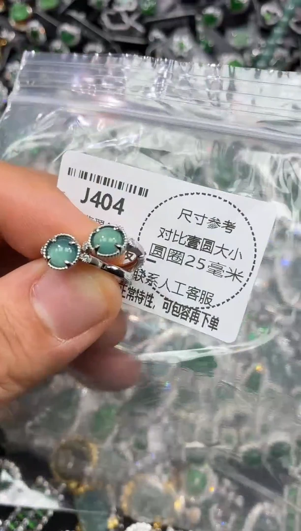 颈饰未镶嵌翡翠J404耳扣