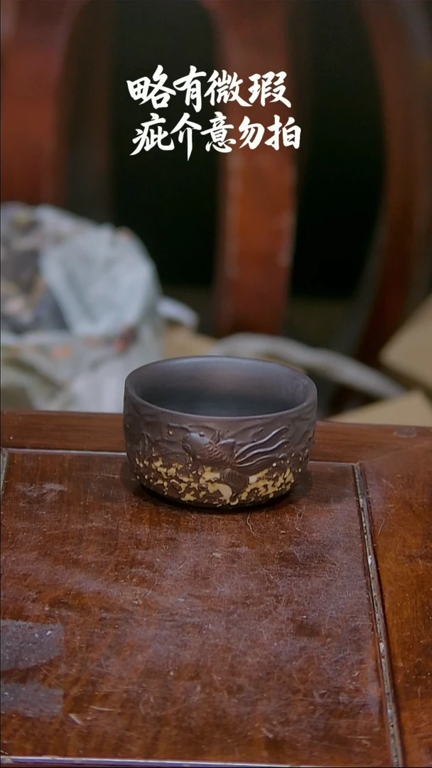 微瑕疵，介意勿拍.