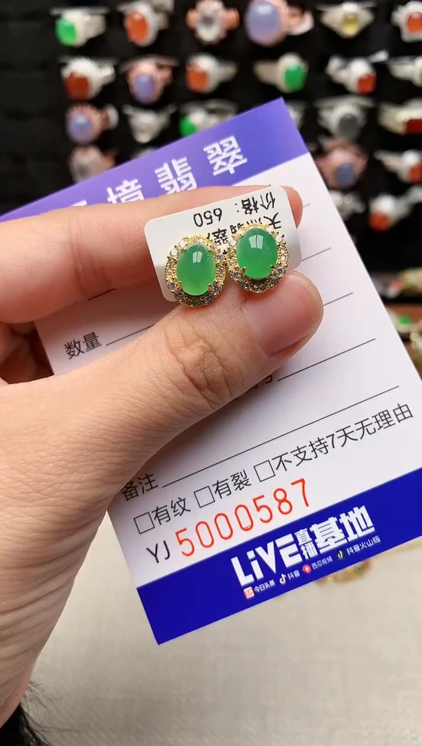 银S925镶嵌戒指翡翠Q**90587