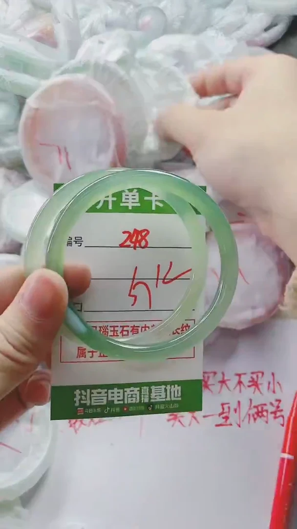 【闪购商品】玛瑙/玉髓手镯未镶嵌248