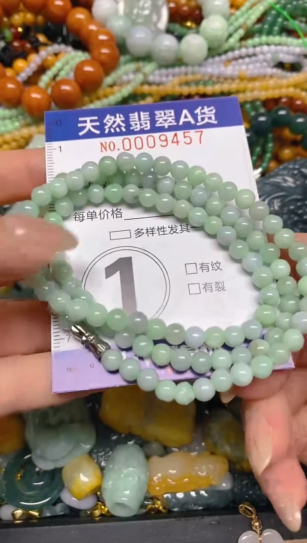 颈饰未镶嵌翡翠闪购0009457