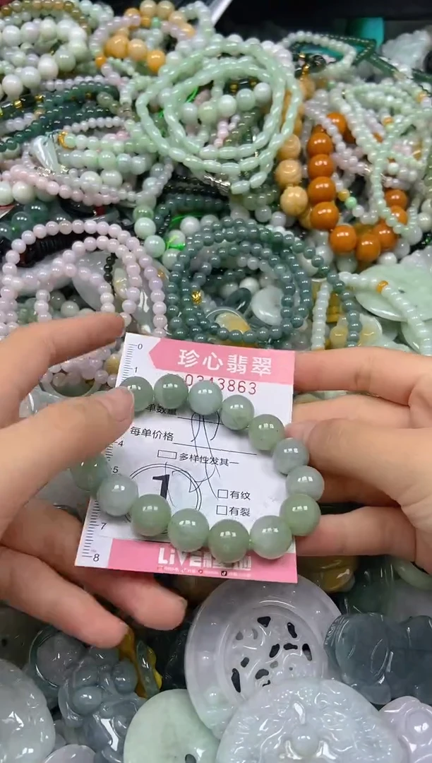 颈饰未镶嵌翡翠闪购0343863