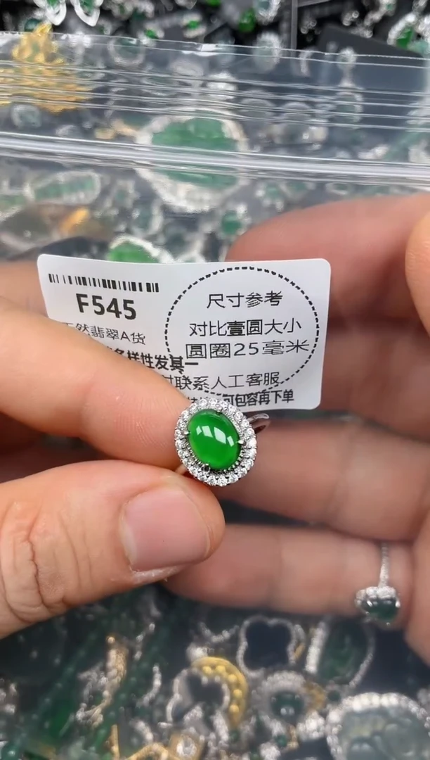 颈饰未镶嵌翡翠F545戒指