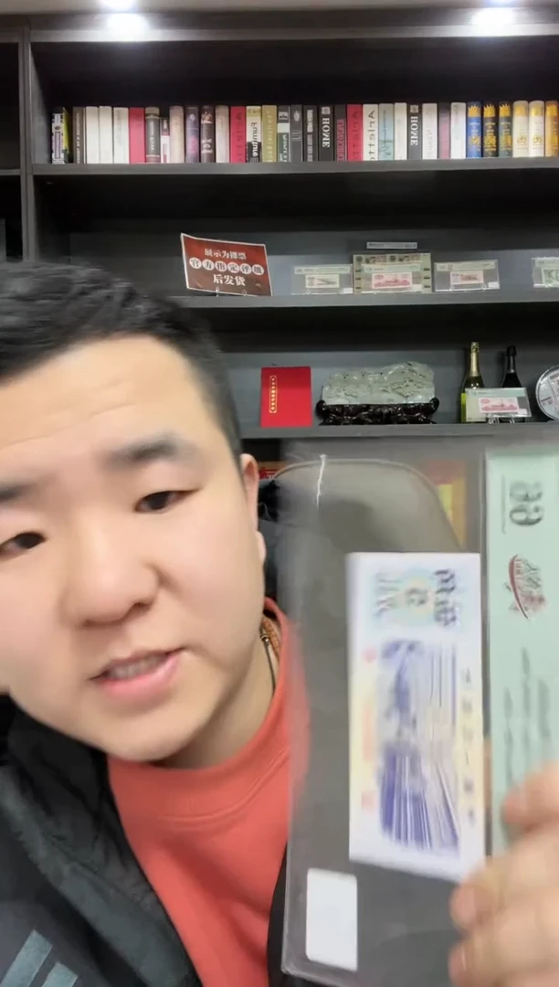【闪购商品】三版一民惊人尾8（7）-PMG67