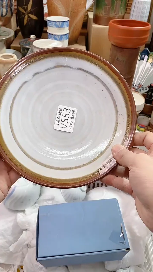 【闪购商品】满28包邮陶瓷茶具瓷器
