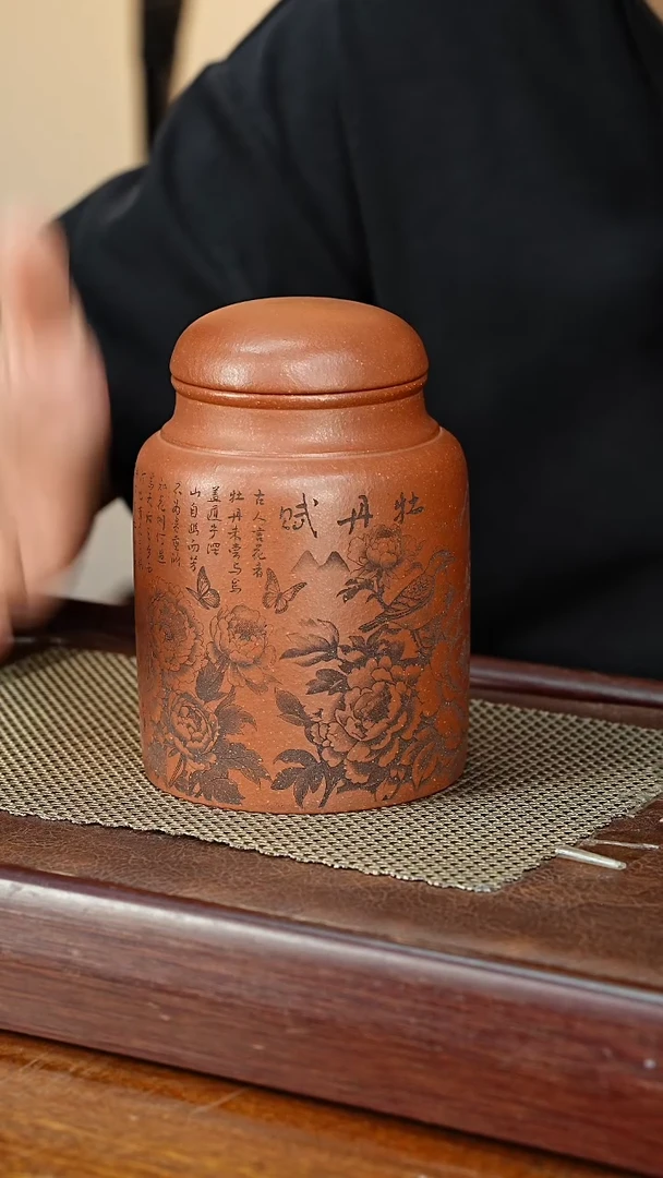 宜兴原矿紫砂茶叶罐