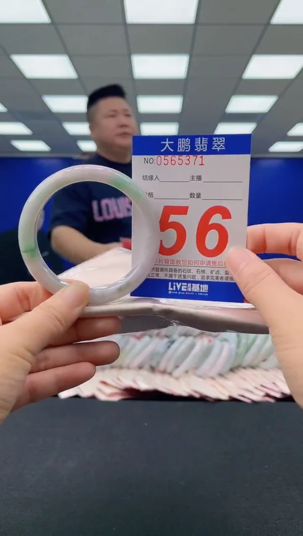 未镶嵌手镯翡翠AAAAAAAAAA