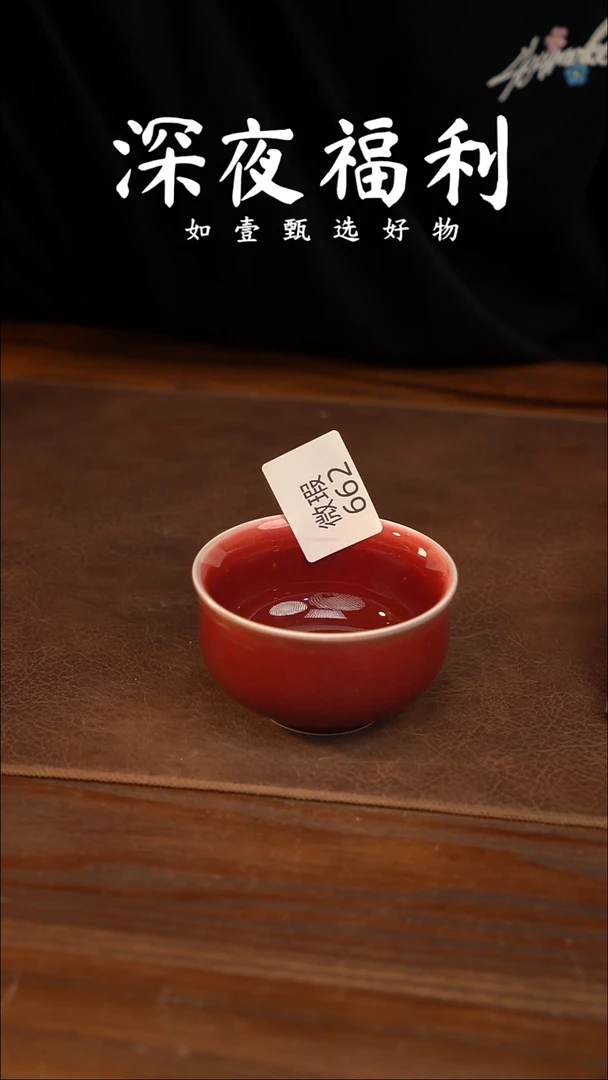 如壹陶艺甄选好物微瑕