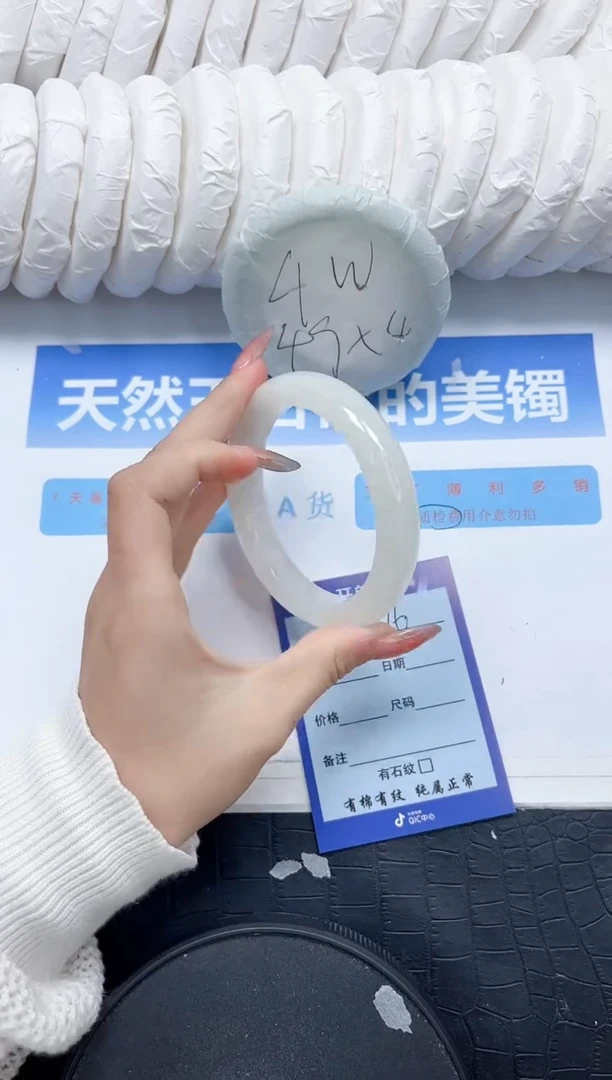 和田玉手镯未镶嵌376-62