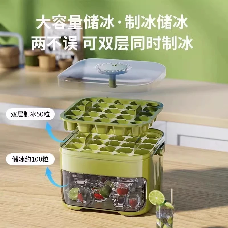 按压冰块模具冰格制作家用食品级盒冰块模型冰块自制冰箱储存制作