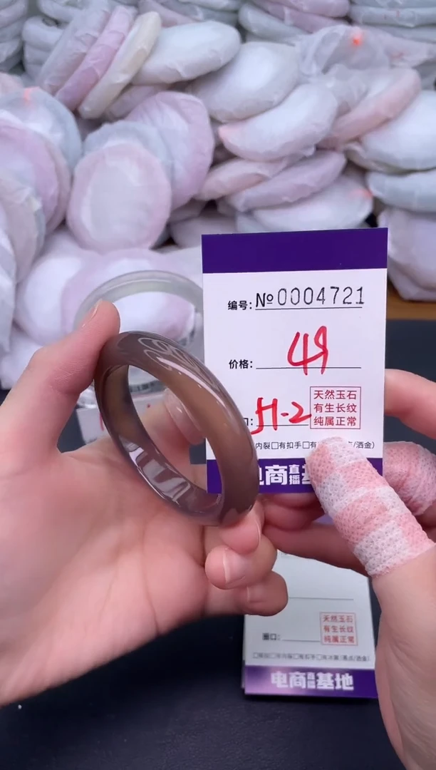 玛瑙/玉髓手镯未镶嵌4721