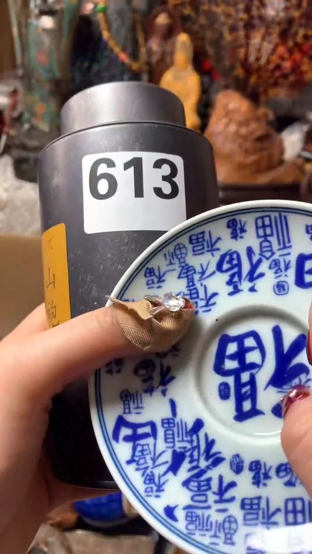 【闪购商品】瓷器默认微瑕瓷器