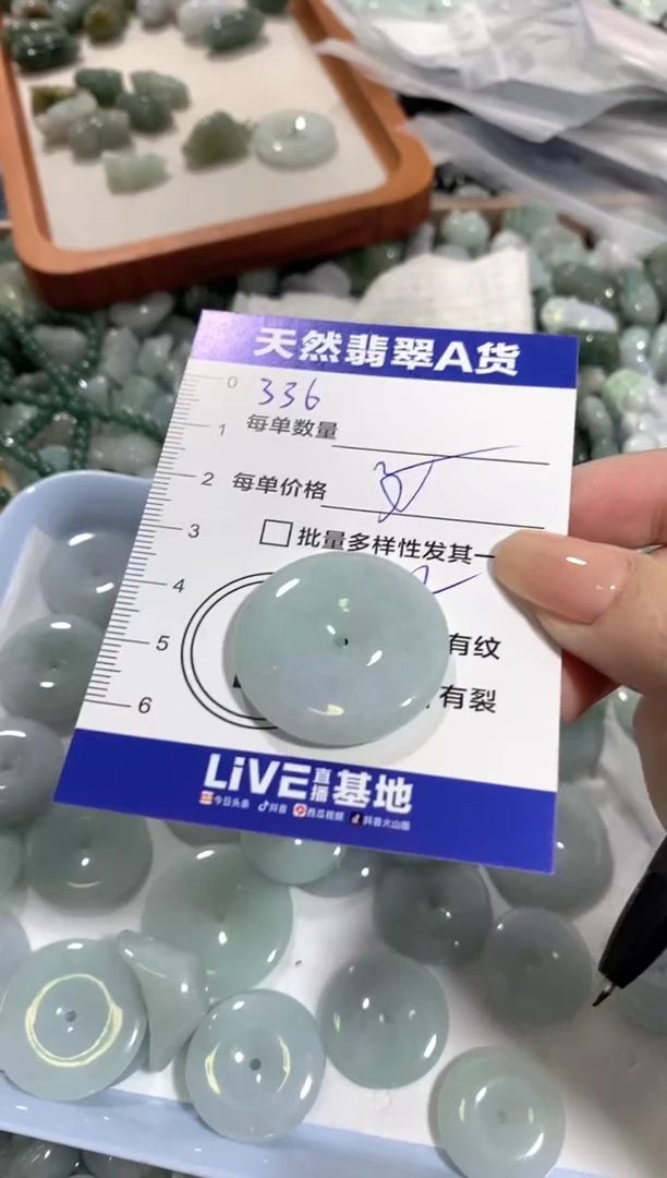 颈饰未镶嵌翡翠天然翡翠A货批量多样性发一件