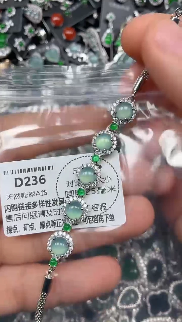 颈饰未镶嵌翡翠D236手链