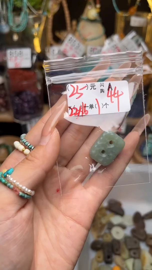 未镶嵌琥珀珠宝奇石嘻****?A45