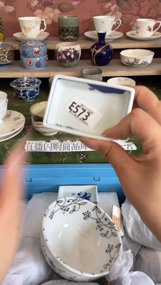 瓷片一****盖瓷器瓷器E573