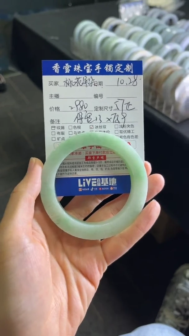 未镶嵌手镯定制翡翠桃****)翡翠手镯单样发一件