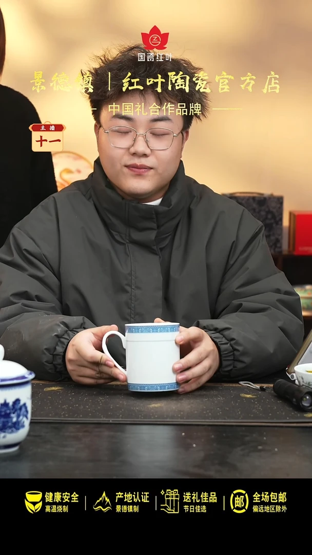 瓷1个微瑕铁铁无盖办公杯（定制底）