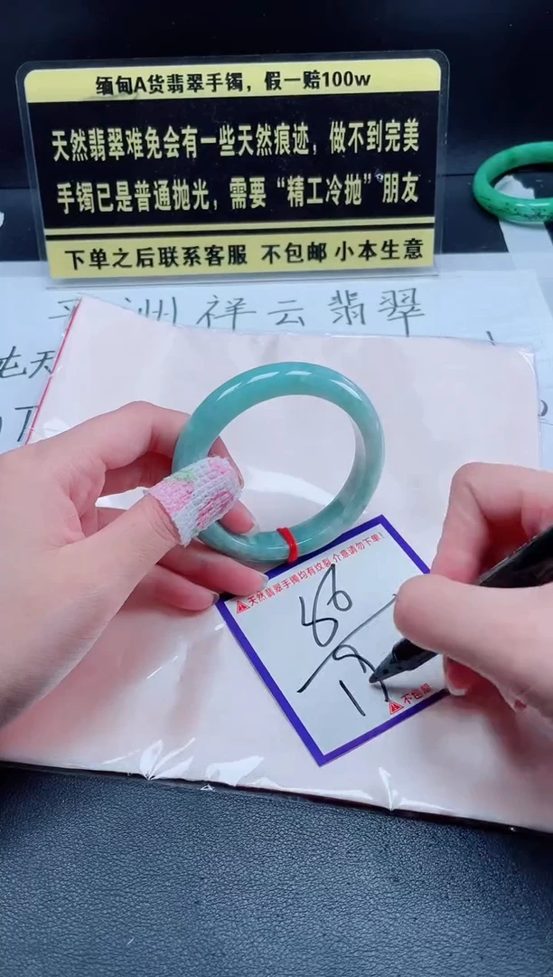 未镶嵌定制翡翠我