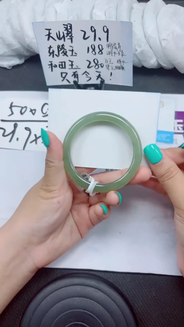 和田玉手镯未镶嵌A114-55.56