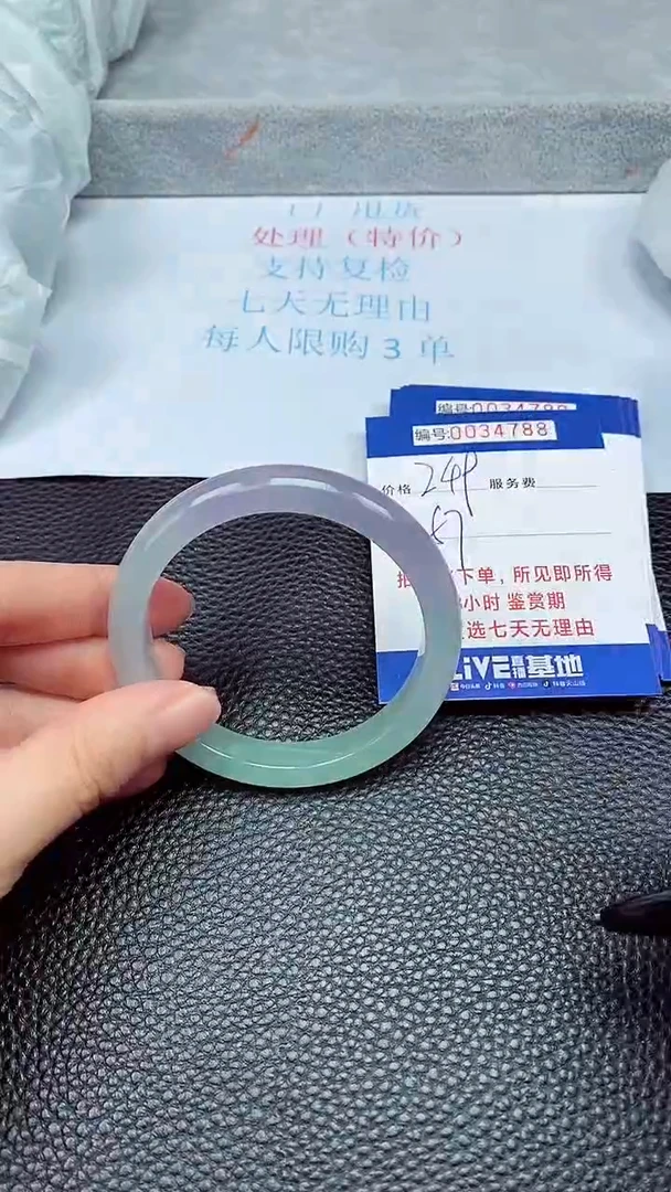 饰品拍下以实物为准34788