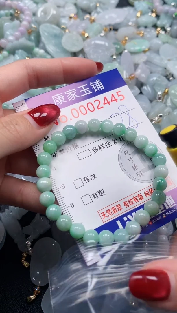 颈饰未镶嵌翡翠2445