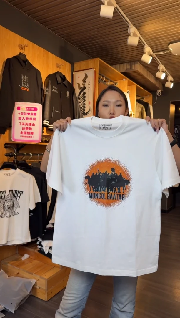 清苦存（不退换）太阳旗兵T恤白色