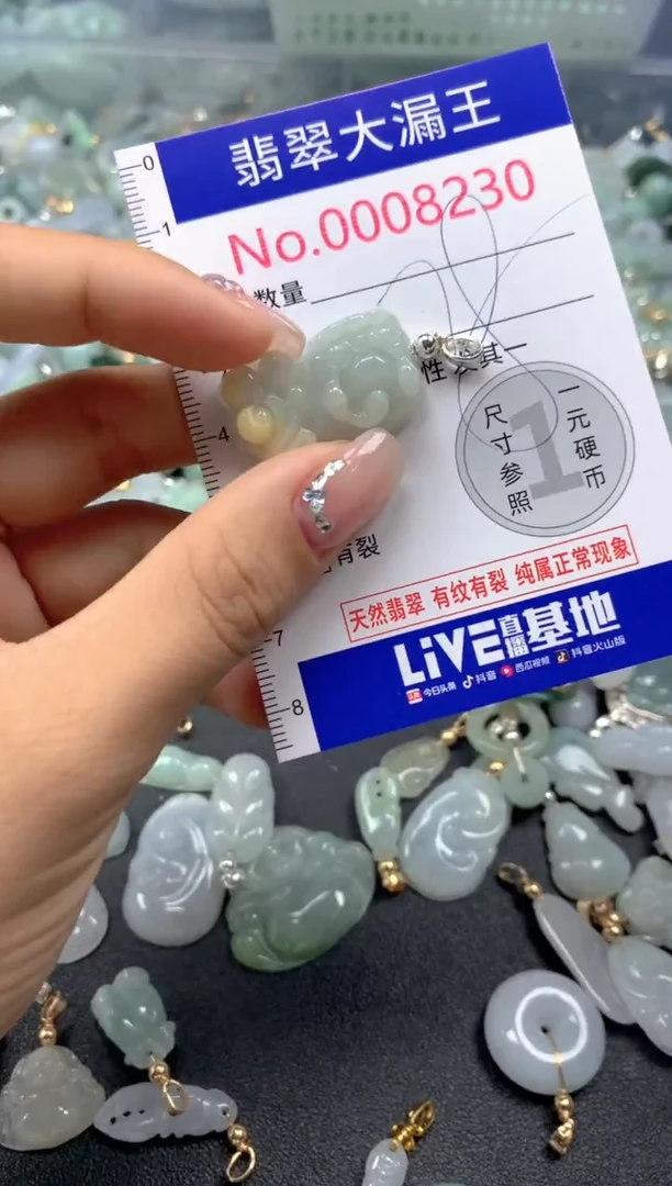 颈饰未镶嵌翡翠8230