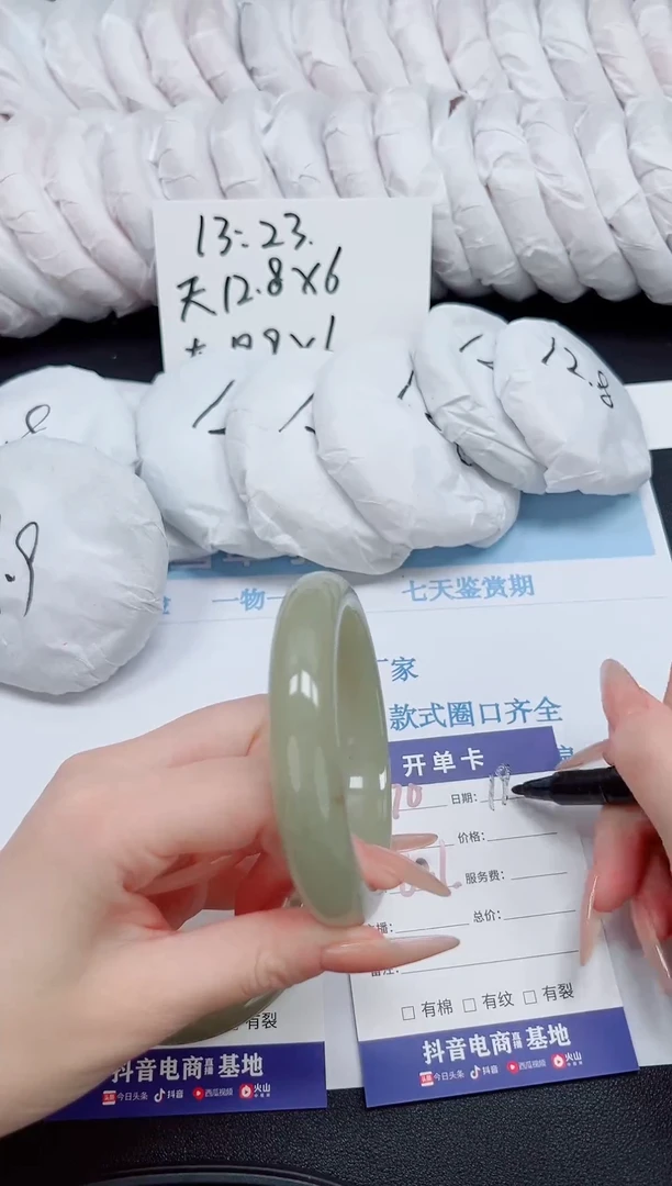 未镶嵌手镯石英岩玉70-60.1