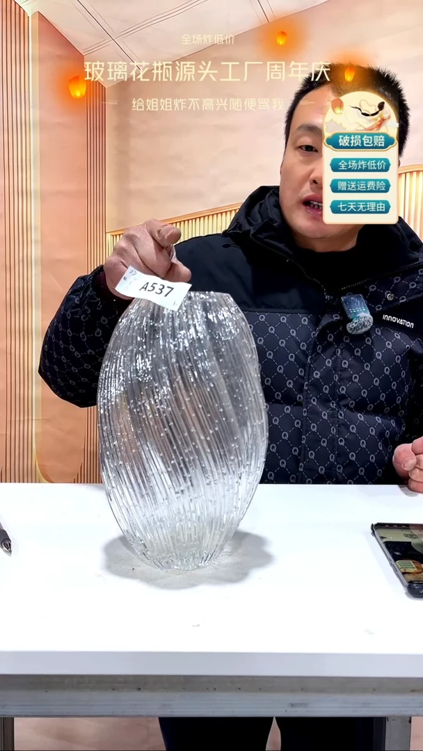 【闪购商品】玻璃537夜光大号麦芽糖27高