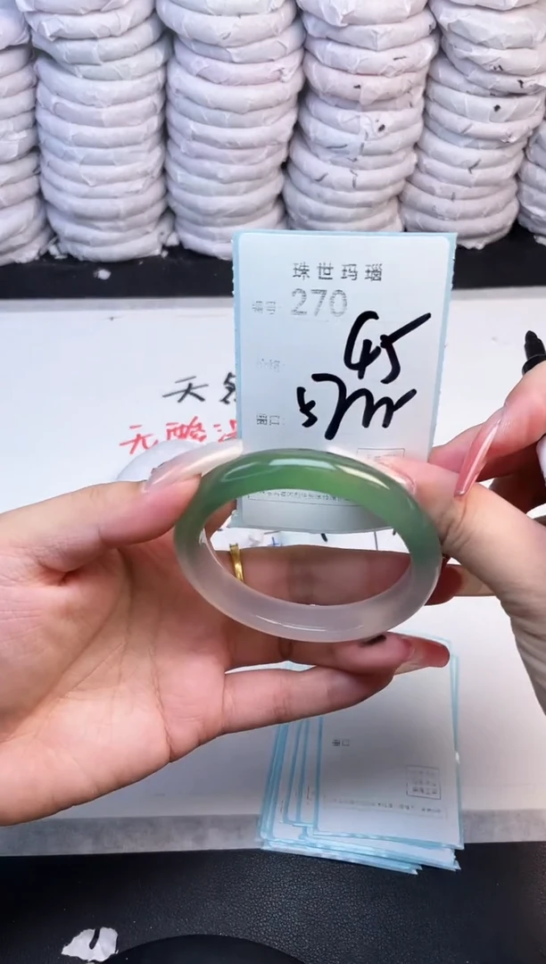 手镯玛瑙/玉髓未镶嵌270