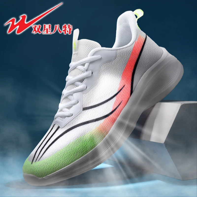 双星八特男鞋夏季透气轻便软底网面跑步鞋男士休闲学生运动鞋子