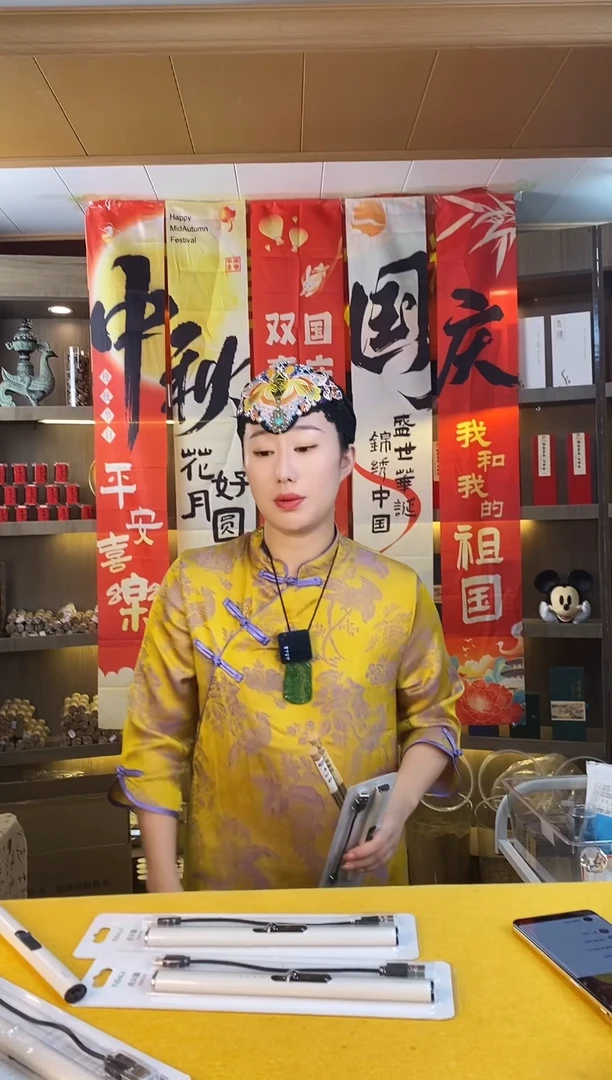 线香南***情一路繁花5克+虎斑棋5克+电子打火器