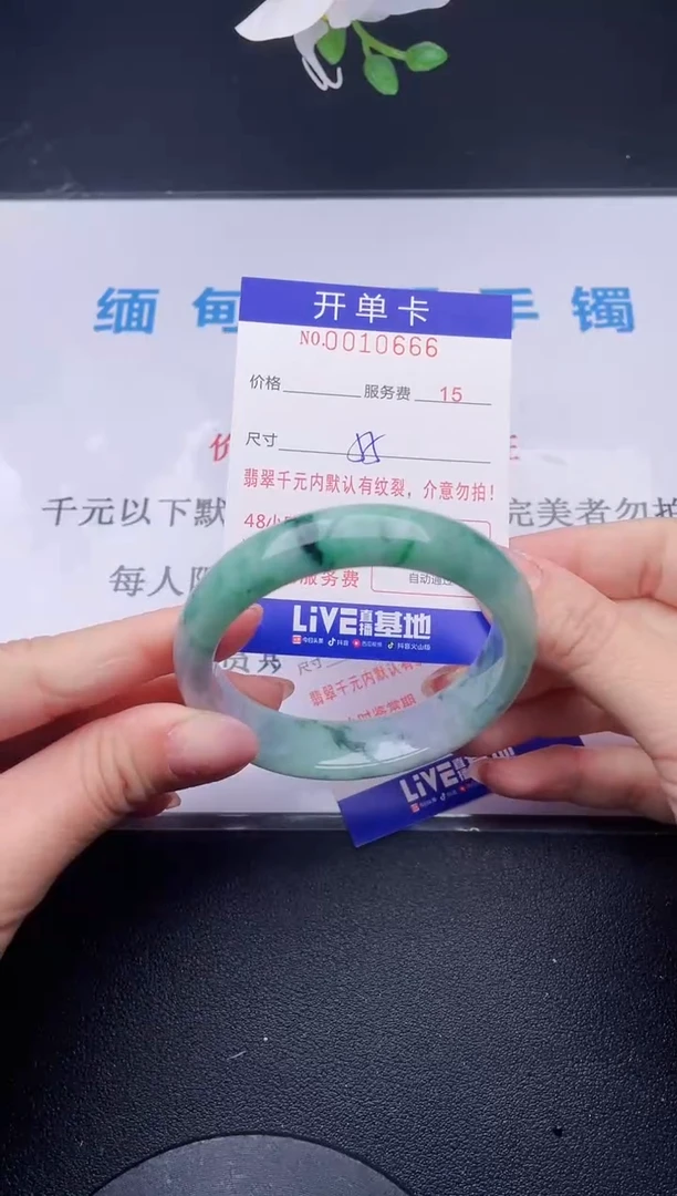 【闪购商品】翡翠手镯未镶嵌66天然翡翠A货