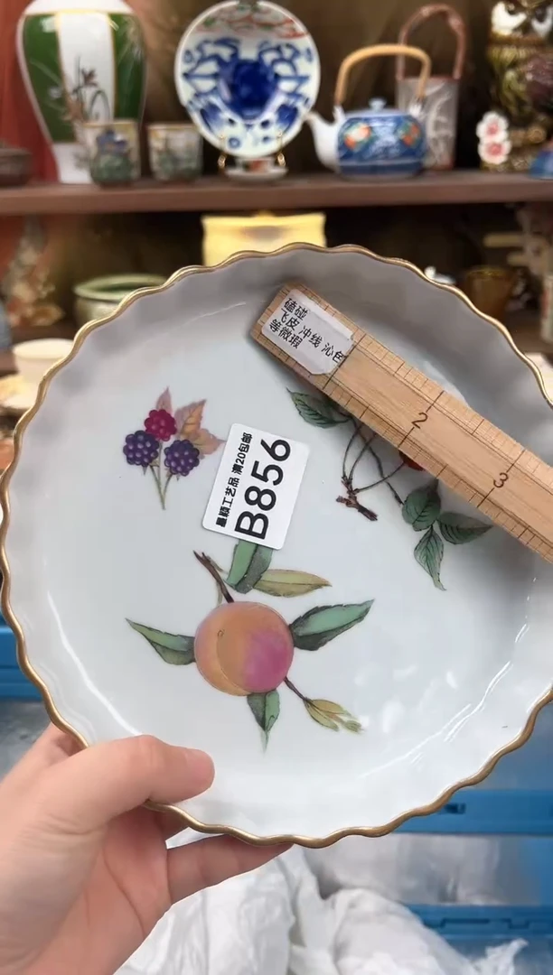 856B瓷器 茶具 默认微瑕谨慎参拍